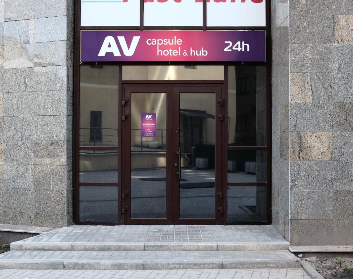 Av-1 Capsule Hotel كييف المظهر الخارجي الصورة